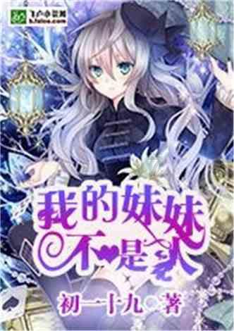 武林立志传